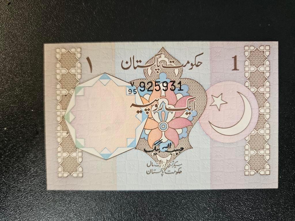 Pakistan pick 26a 1982 UNC, Postzegels en Munten, Verzenden, Zuid-Azië, Los biljet