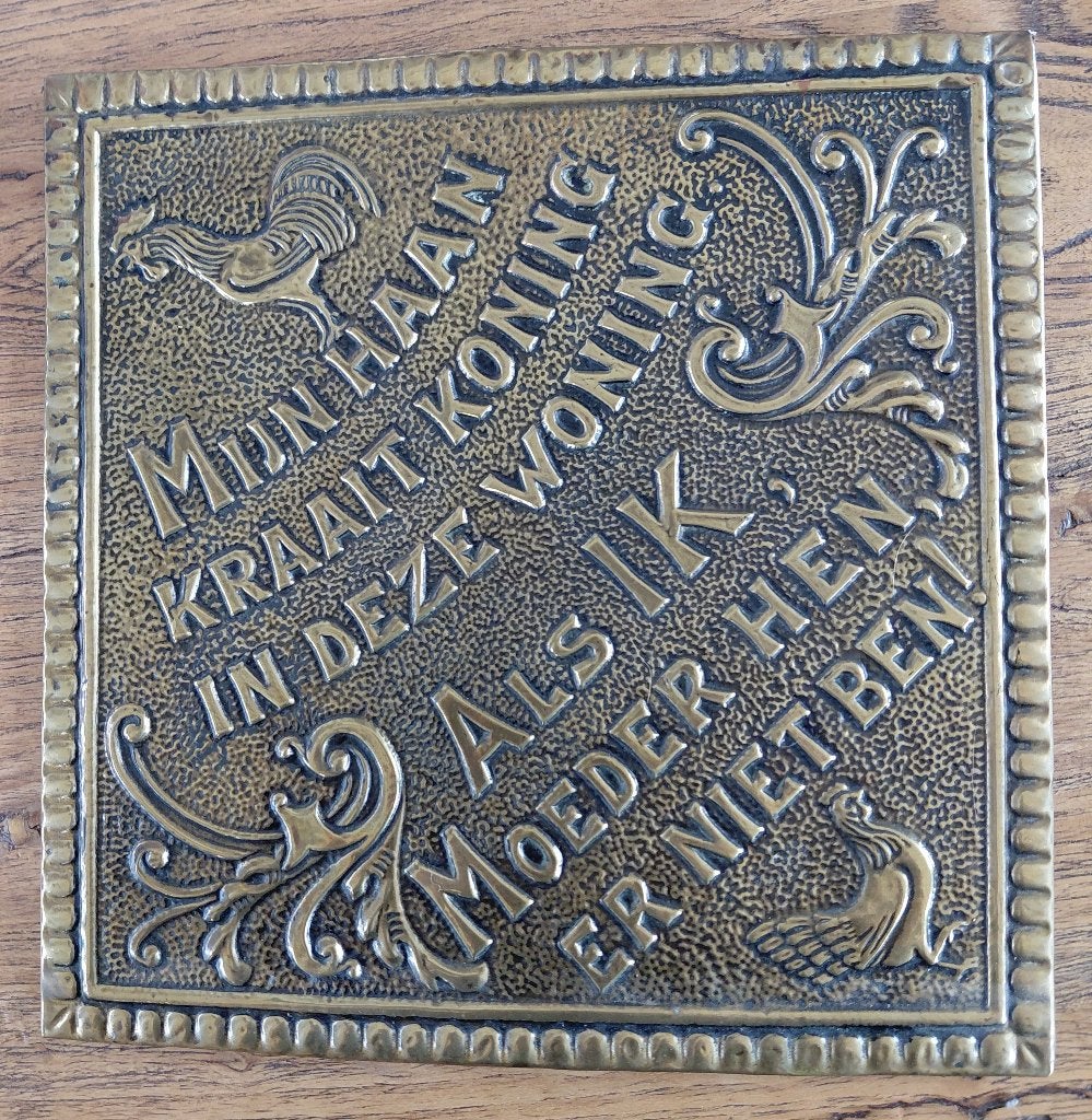 Leuk koperen bord, Antiek en Kunst, Ophalen of Verzenden