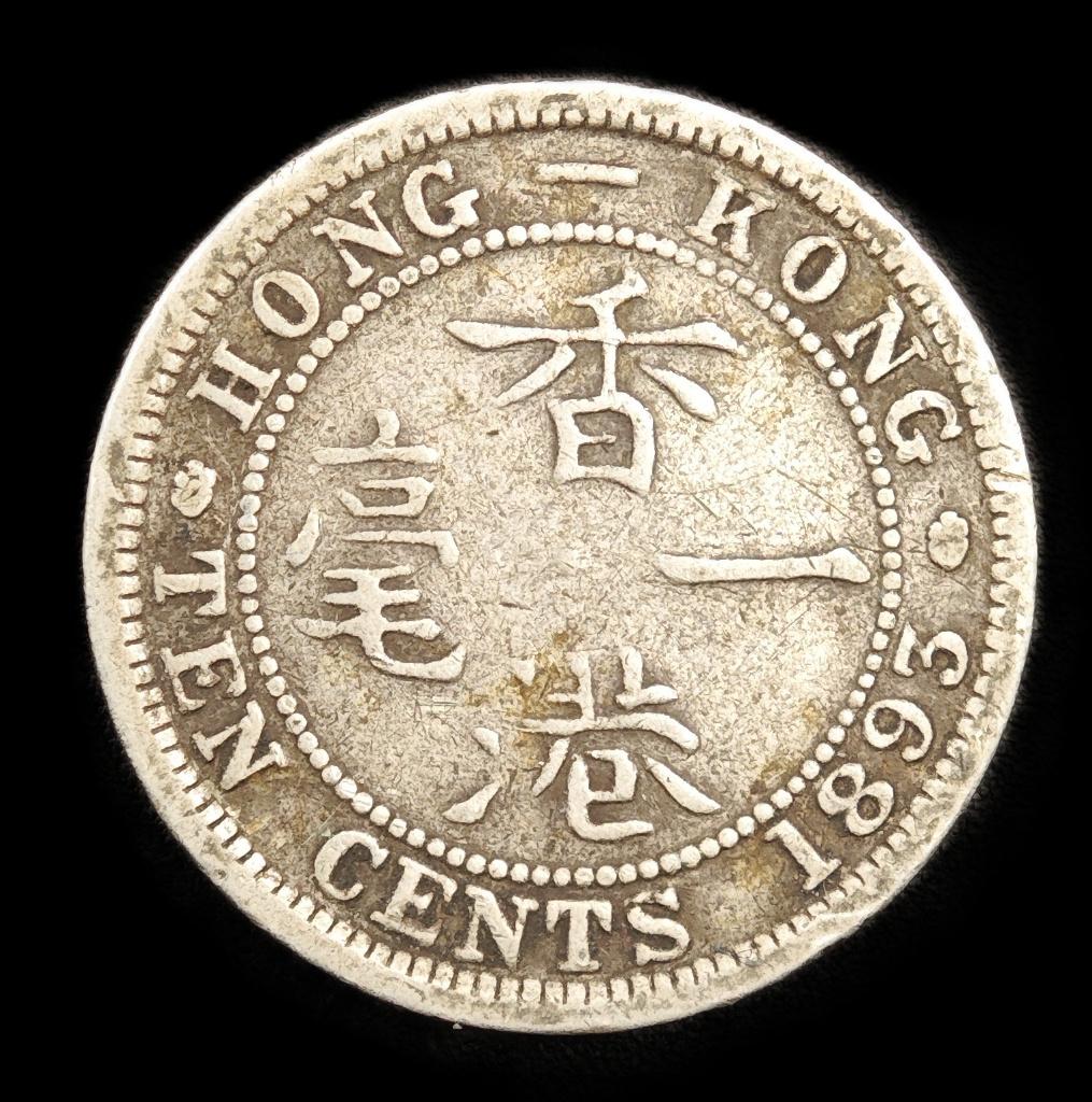 1893 10 Cent Hong-Kong Victoria, Verzenden, Zilver, 10 cent, Koningin Wilhelmina