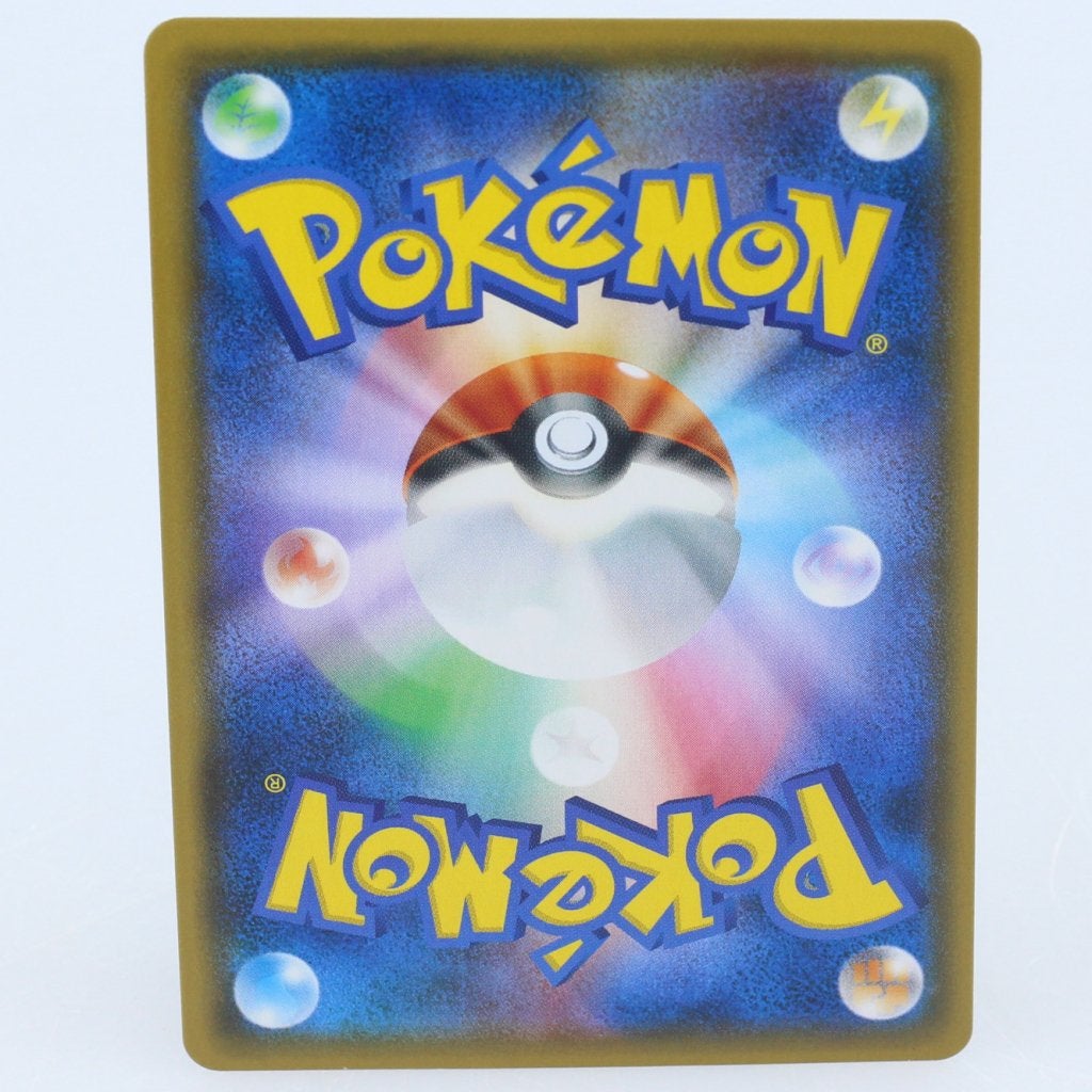 Tauros GX #SM-P 263 Japanese Toys r Us Promo Near Mint TCG, Hobby en Vrije tijd, Pokemon, Zo goed als nieuw, Support@pokemon.com