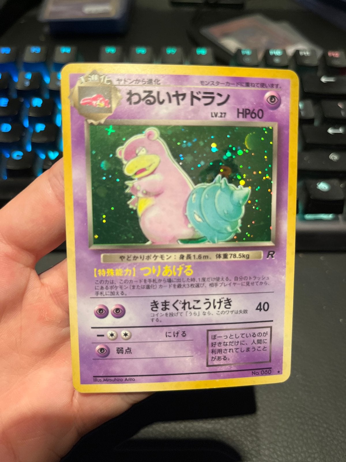 Pokémon Kaart: Dark Slowbro (Waru Yadran) Japanse Foil, Hobby en Vrije tijd, Verzamelkaartspellen | Pokémon, Ophalen of Verzenden