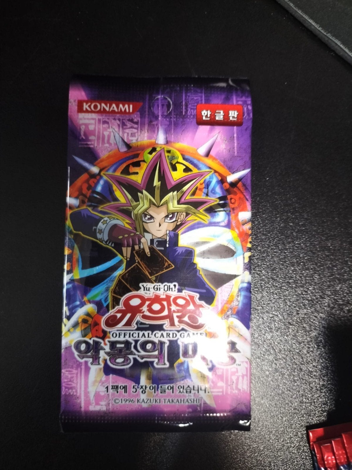 Yu-Gi-Oh! Booster Pack, Ophalen of Verzenden, Nieuw, Booster