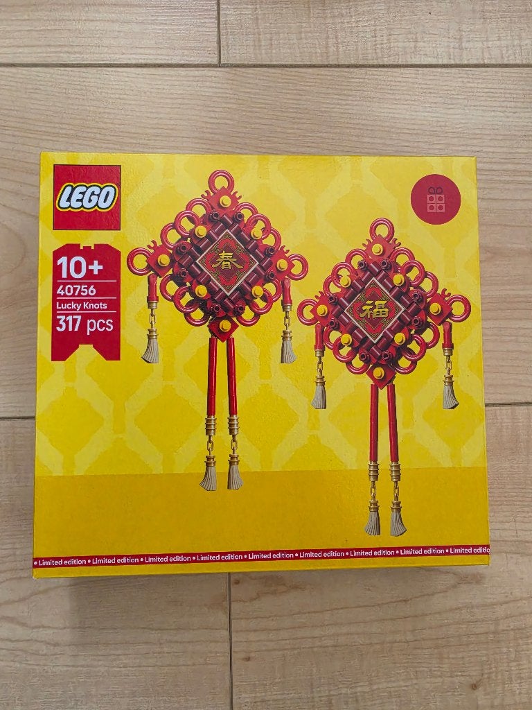 Lego 40756, Lego, Nieuw, Ophalen of Verzenden, Complete set