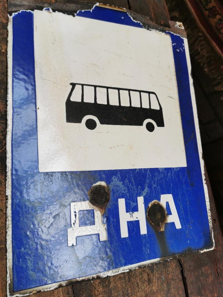 Emaille bord bus/bushalte, Ophalen of Verzenden