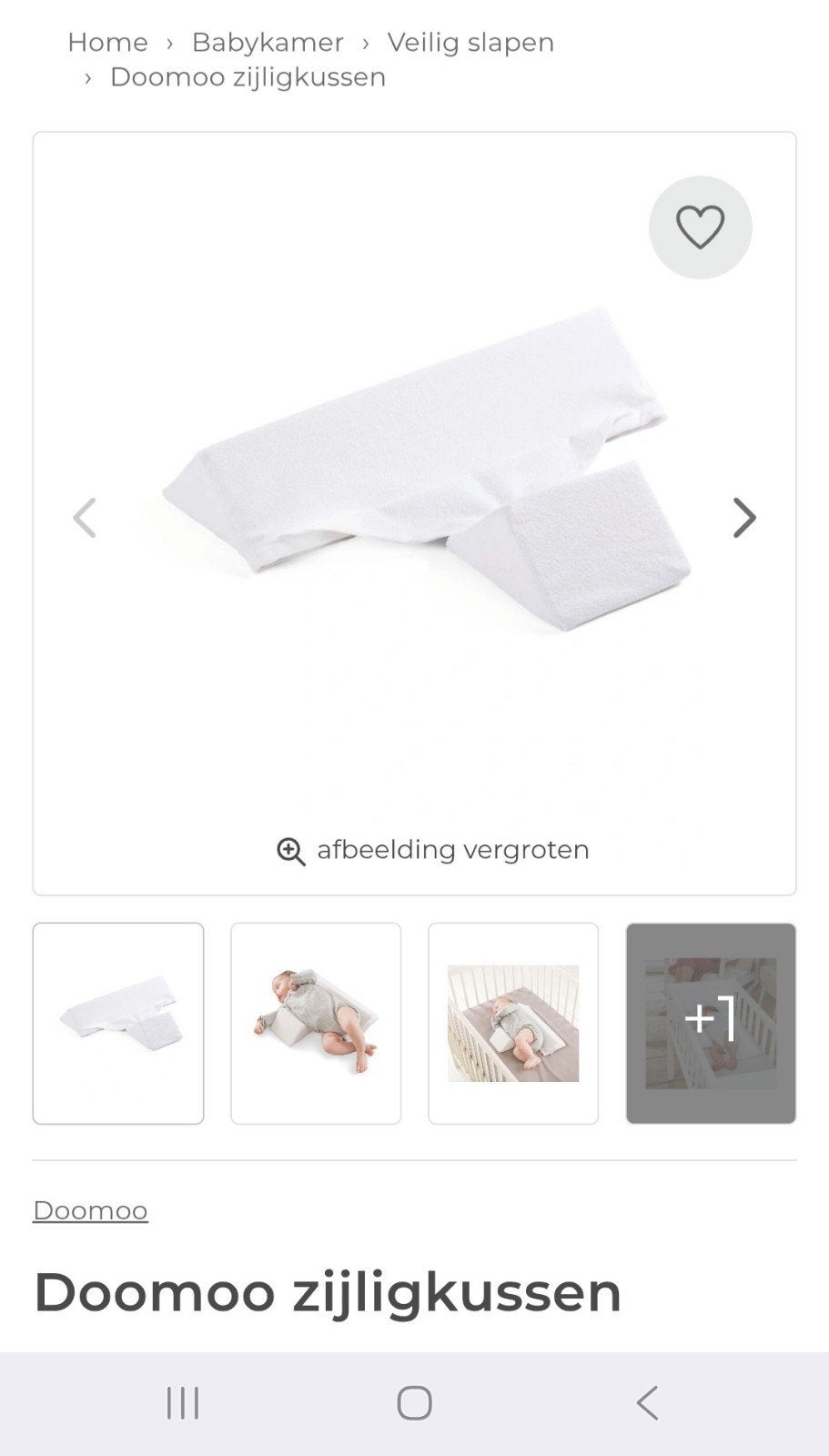 Doomoo zijligkussen voor baby's, Ophalen, Zo goed als nieuw