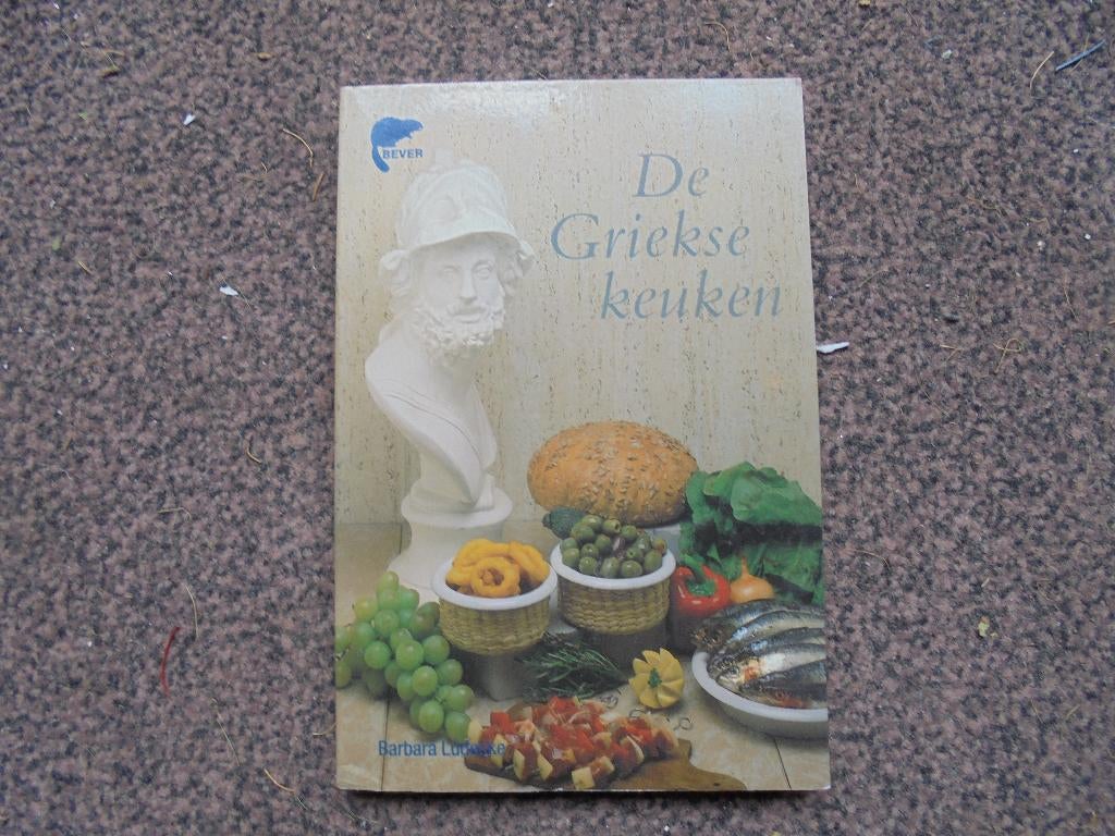 De Griekse keuken kookboek (L5-75), Boeken, Kookboeken, Ophalen of Verzenden, Zo goed als nieuw