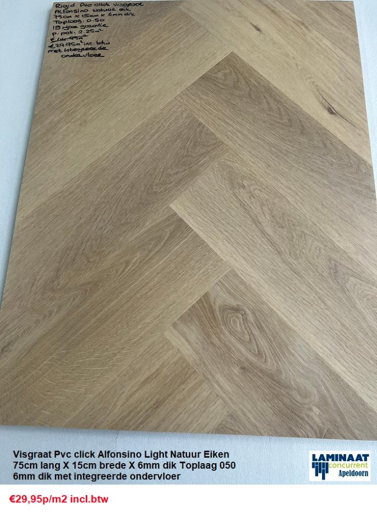 PVC Click Visgraat | Betonlook | Eiken 300 X Kleur 6mm dik, Huis en Inrichting, Stoffering | Vloerbedekking, Nieuw, Laminaat, Beige