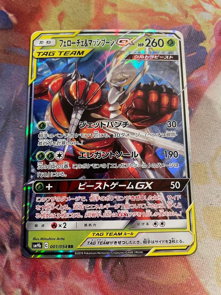 Pokemon Japanese PHEROMOSA & BUZZWOLE GX 001/054 (s9b), Verzenden, Zo goed als nieuw, Losse kaart, Foil