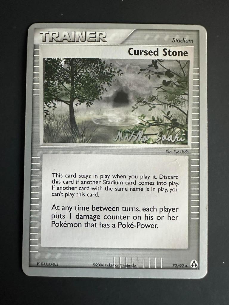 Cursed stone 2006 WC, Ophalen of Verzenden, Gebruikt, Losse kaart