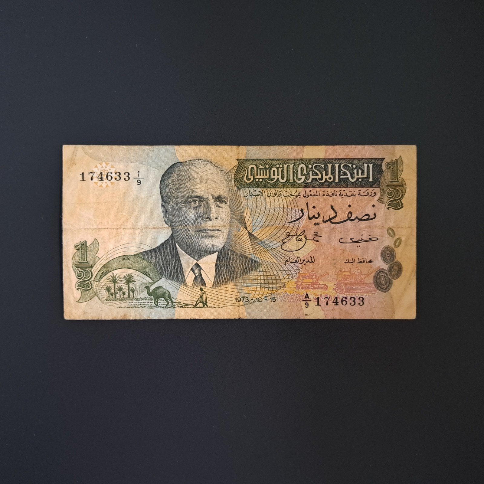 1/2 dinar Tunesië #031, Ophalen of Verzenden, Overige landen, Los biljet