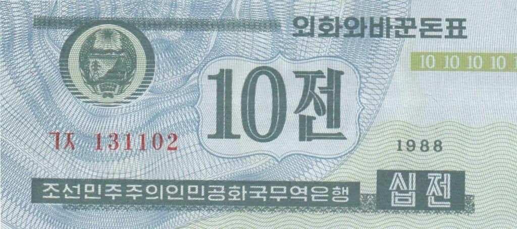 Noord-Korea bankbiljet 10 Chon Blue 1988 UNC, Pick 25, Postzegels en Munten, Bankbiljetten | Azië, Ophalen of Verzenden, Oost-Azië