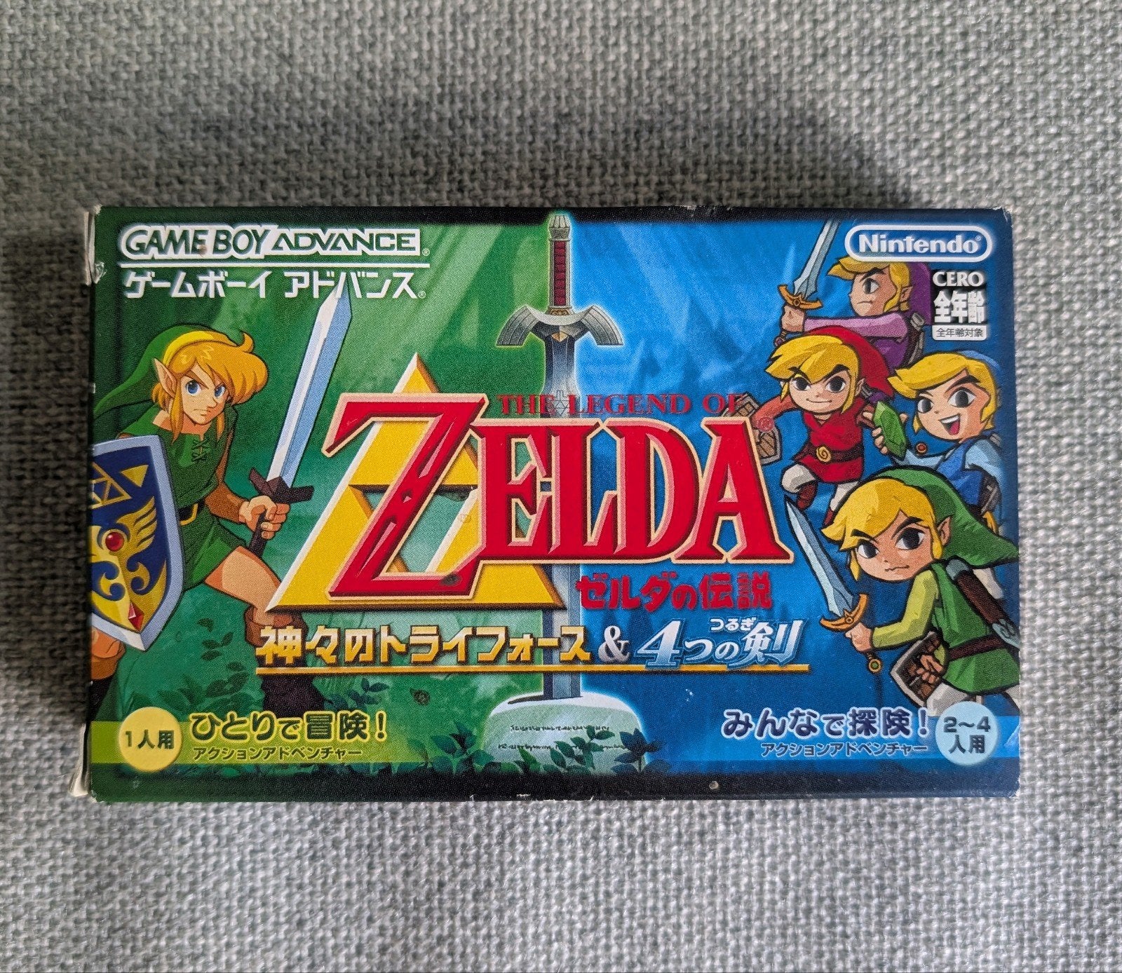 The Legend of Zelda Four Swords & A Link to the Past Japans, Avontuur en Actie, Gebruikt, Verzenden, 1 speler