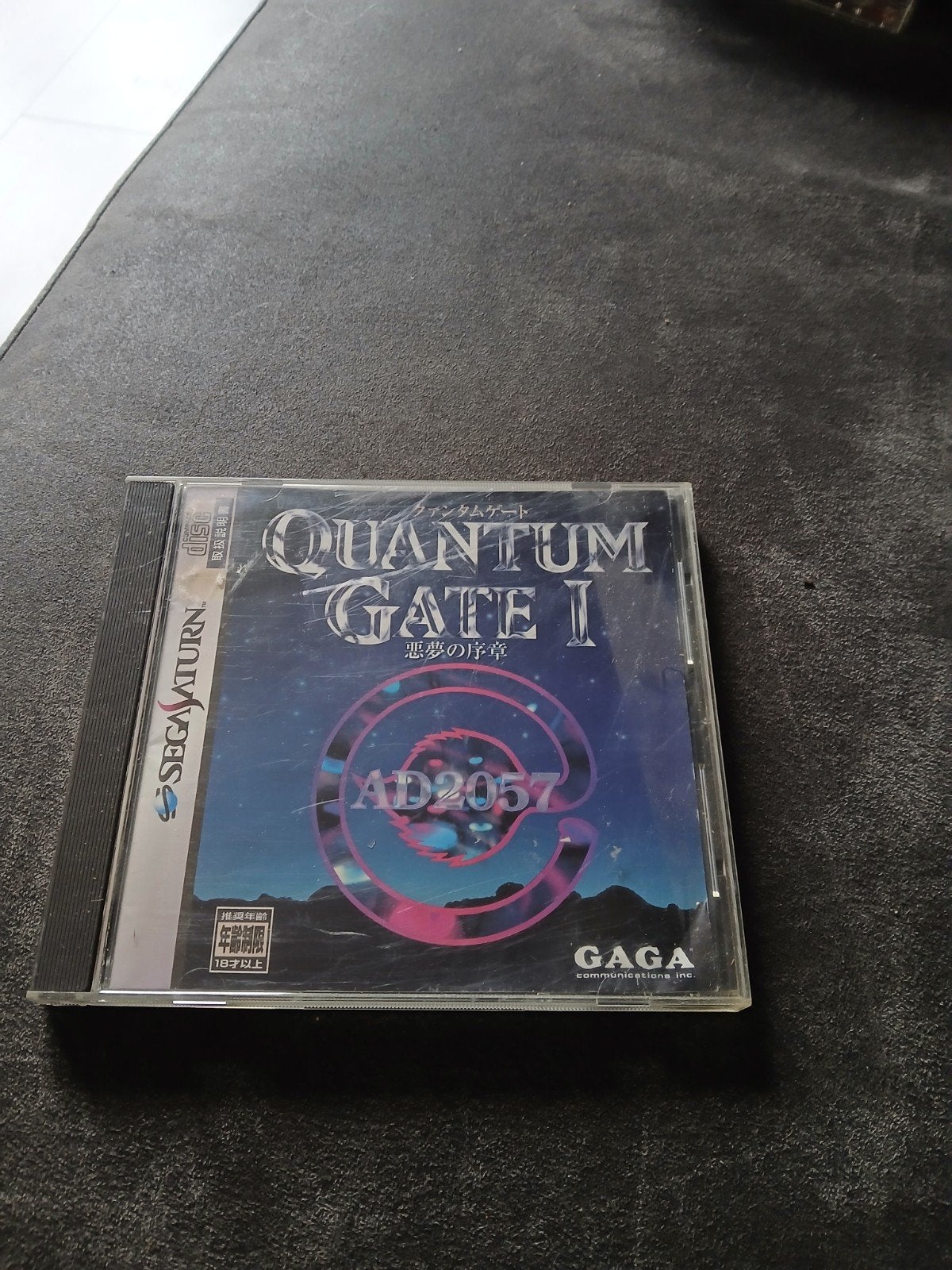 Quantum Gate 1 - Sega Saturn (Japanse Import), Avontuur en Actie, Gebruikt, 1 speler, Ophalen of Verzenden