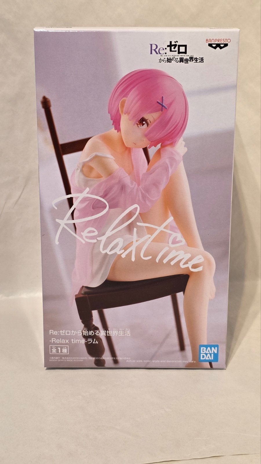 Re:Zero - Ram Relax Time Figuur, Verzenden, Nieuw, West Campus 1 Duitsland, Info@heo.com