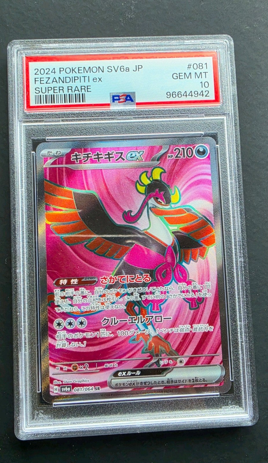 PSA 10 Fezandipiti ex 081/064 SV6a JP., Ophalen of Verzenden, Zo goed als nieuw