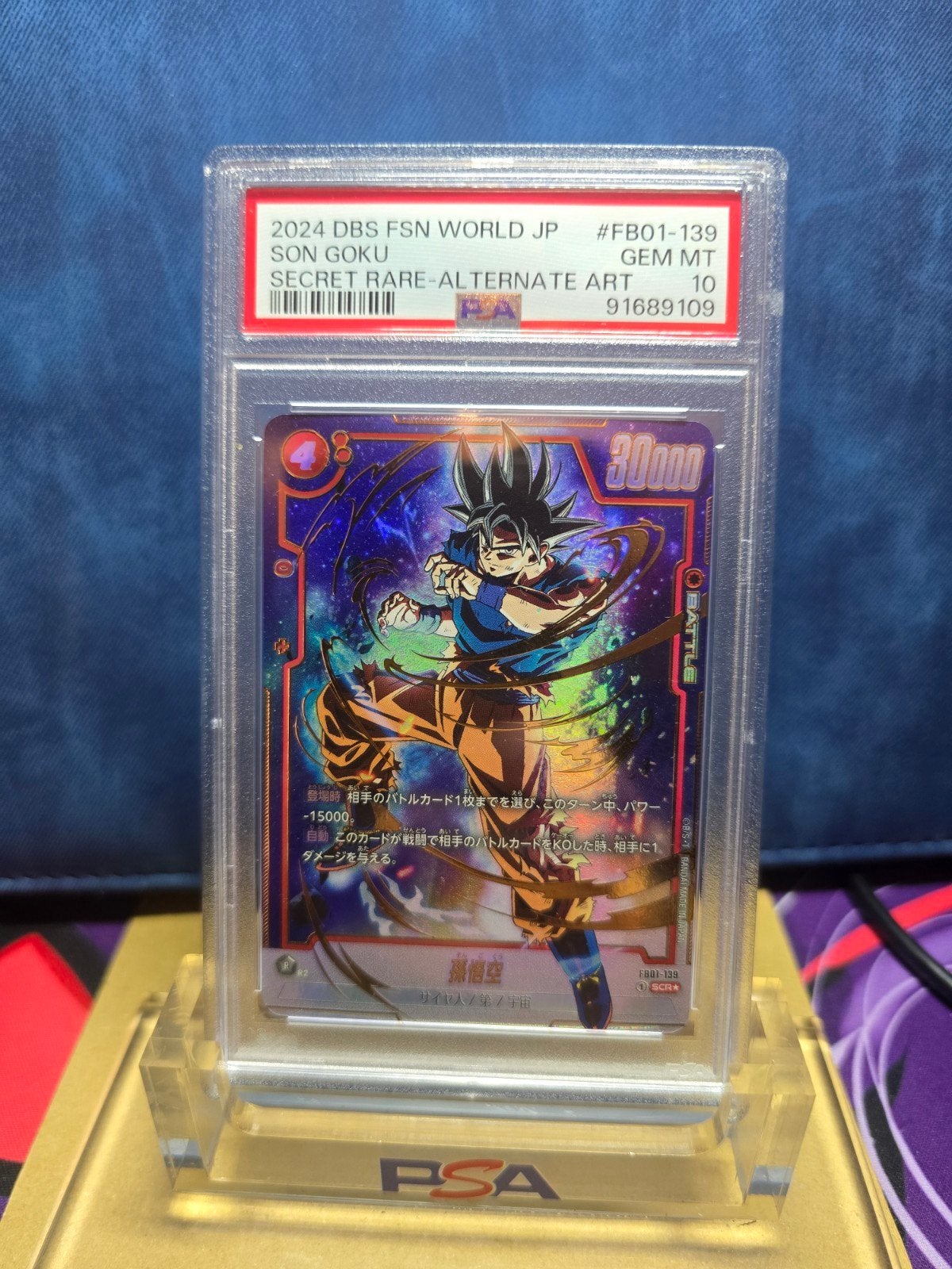 Son Goku Secret Rare Alternate Art  - PSA 10, Ophalen of Verzenden, Zo goed als nieuw