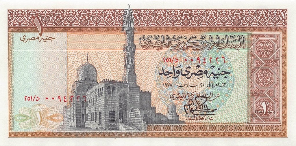Eygpt, 1 Pound 1968-1978 TOP KWALITEIT, Ophalen of Verzenden, Egypte, Los biljet