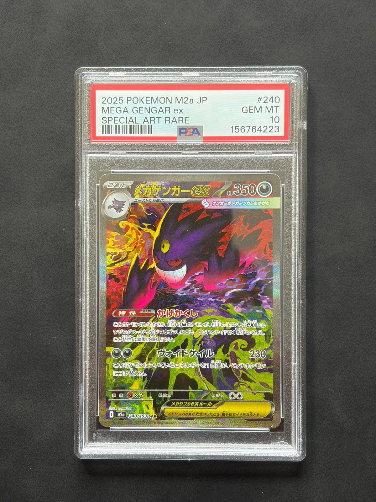 Mega Gengar ex 240 PSA 10, Ophalen, Zo goed als nieuw