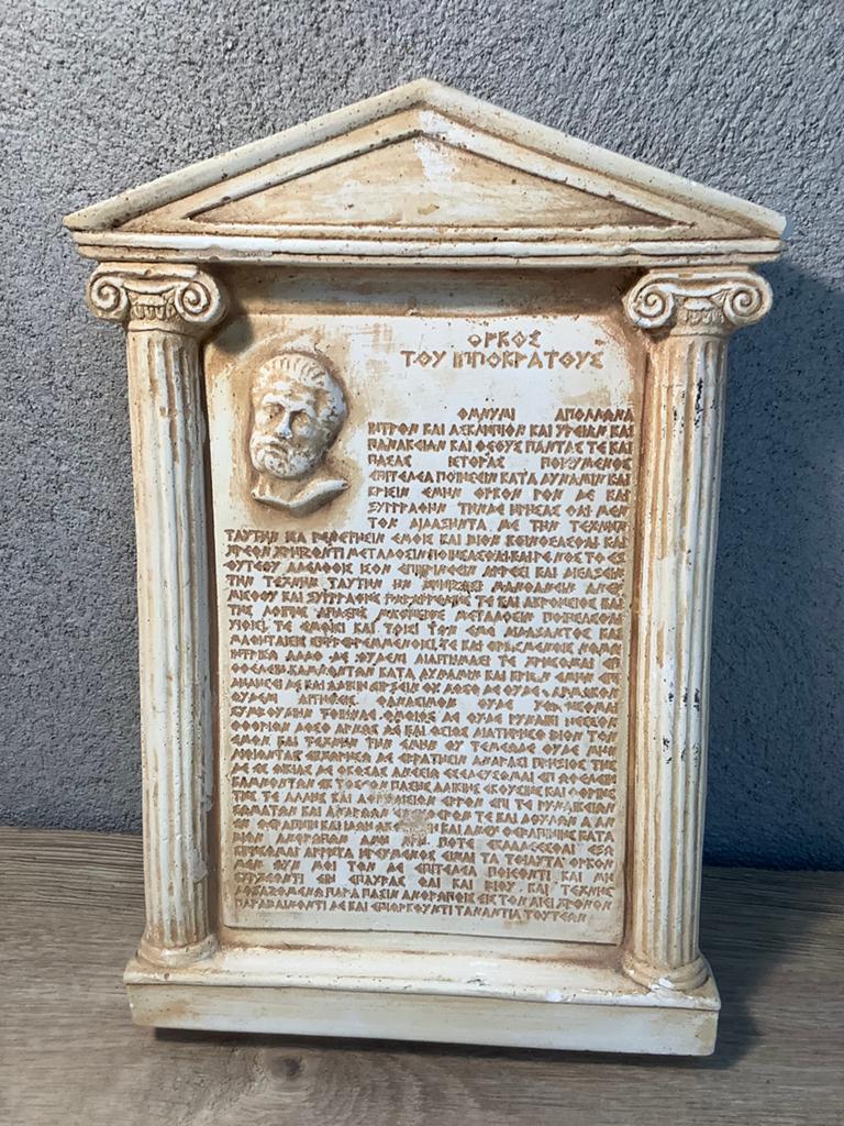 Oud Griekse eed van Hippocrates wandbord, Ophalen of Verzenden