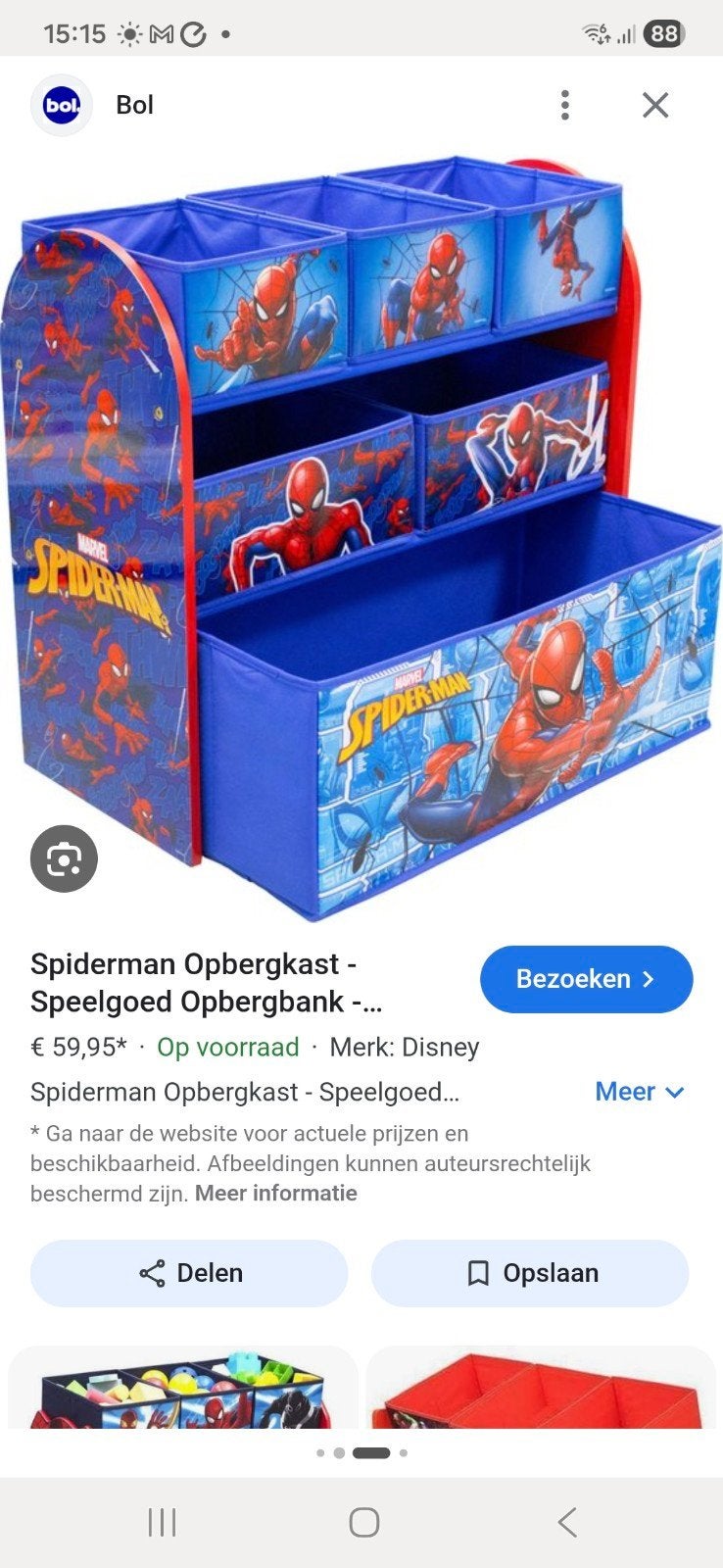 Spiderman kastje met lades nieuw, Ophalen, Nieuw, Overige typen