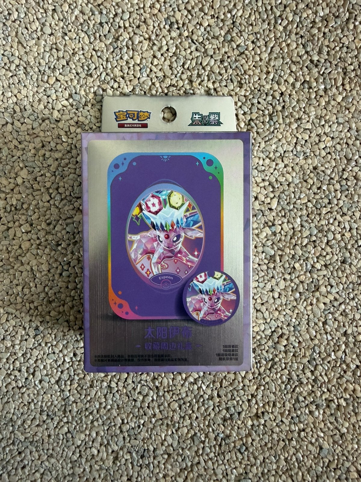 Pokemon Prismatic Espeon Collection Box (Chinese), Ophalen of Verzenden, Zo goed als nieuw, Boosterbox