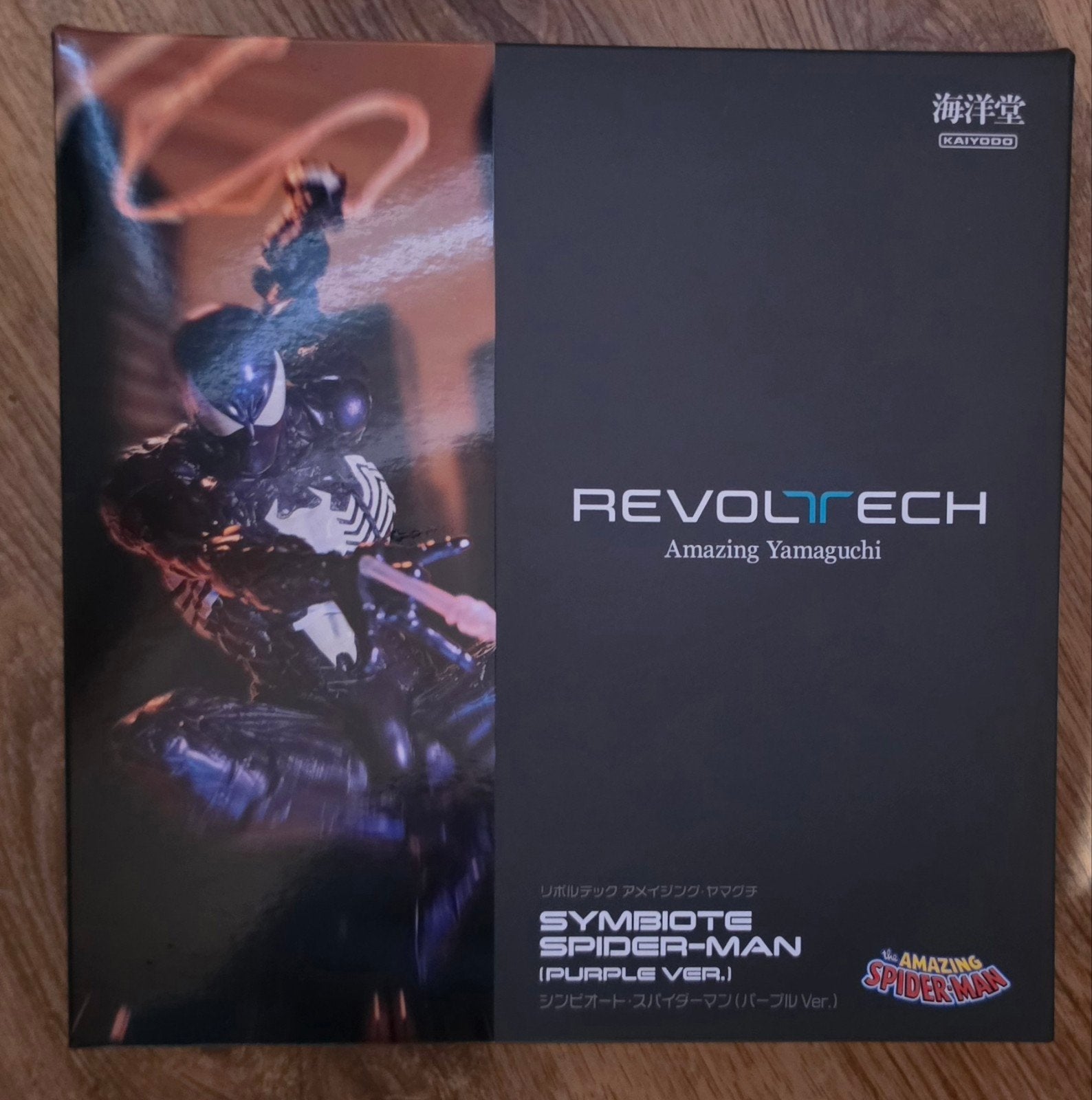 Revoltech Amazing Yamaguchi Symbiote Spider-Man Paars, Verzamelen, Poppetjes en Figuurtjes, Ophalen of Verzenden, Nieuw