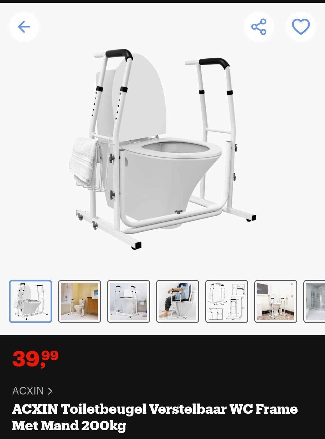 Toilet safety rail wc steun, Diversen, Ophalen, Nieuw