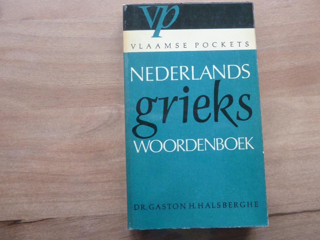 Nederlands/Grieks woordenboek - Dr. Gaston H. Halsberghe, Ophalen of Verzenden, Gelezen, Overige uitgevers, Overige talen