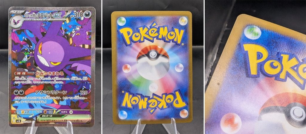 Team Rocket's Crobat ex (SV10 127) - Excellent, Ophalen of Verzenden, Zo goed als nieuw, Losse kaart