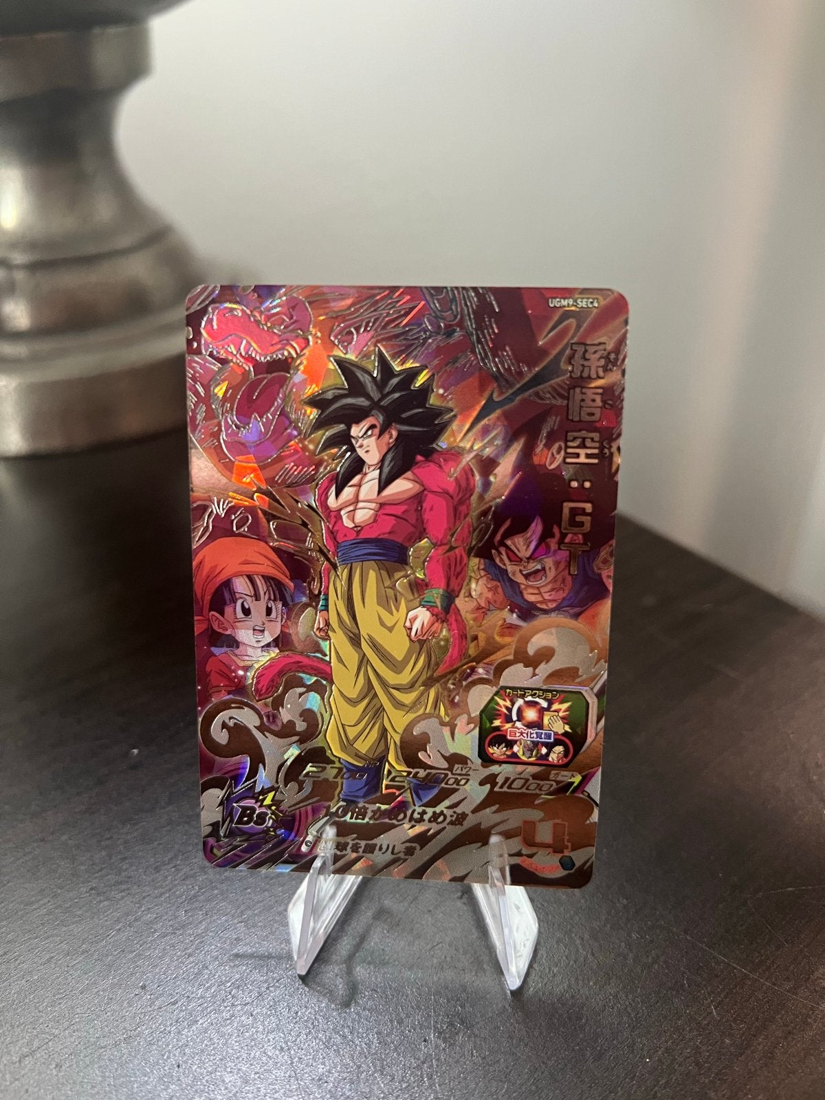 Dragon Ball Heroes Super Saiyan 4 Goku GT Kaart, Ophalen of Verzenden, Zo goed als nieuw, Losse kaart, Foil