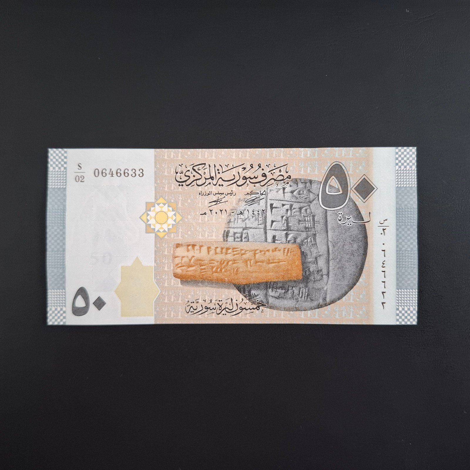 50 pond Syrië #034, Postzegels en Munten, Bankbiljetten | Azië, Verzenden, Midden-Oosten, Los biljet