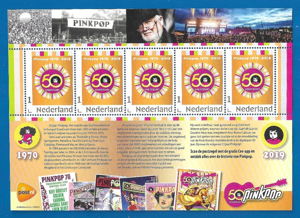Postzegelvel  50 jaar Pinkpop - 2019, Verzenden, Na 1940, Postfris
