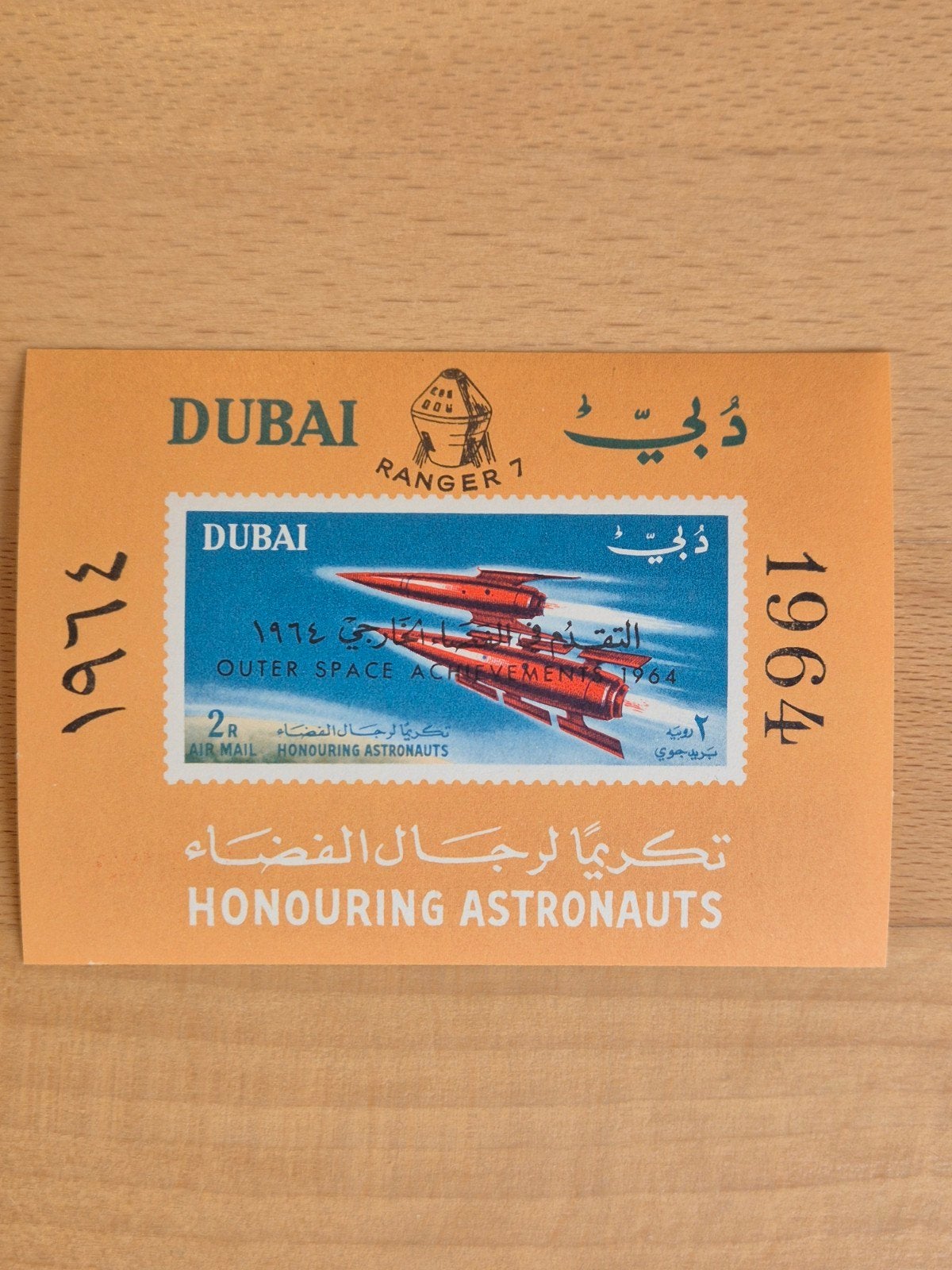 Dubai 1964 ruimtevaart (opdruk), Postzegels en Munten, Ophalen of Verzenden, Postfris, Midden-Oosten