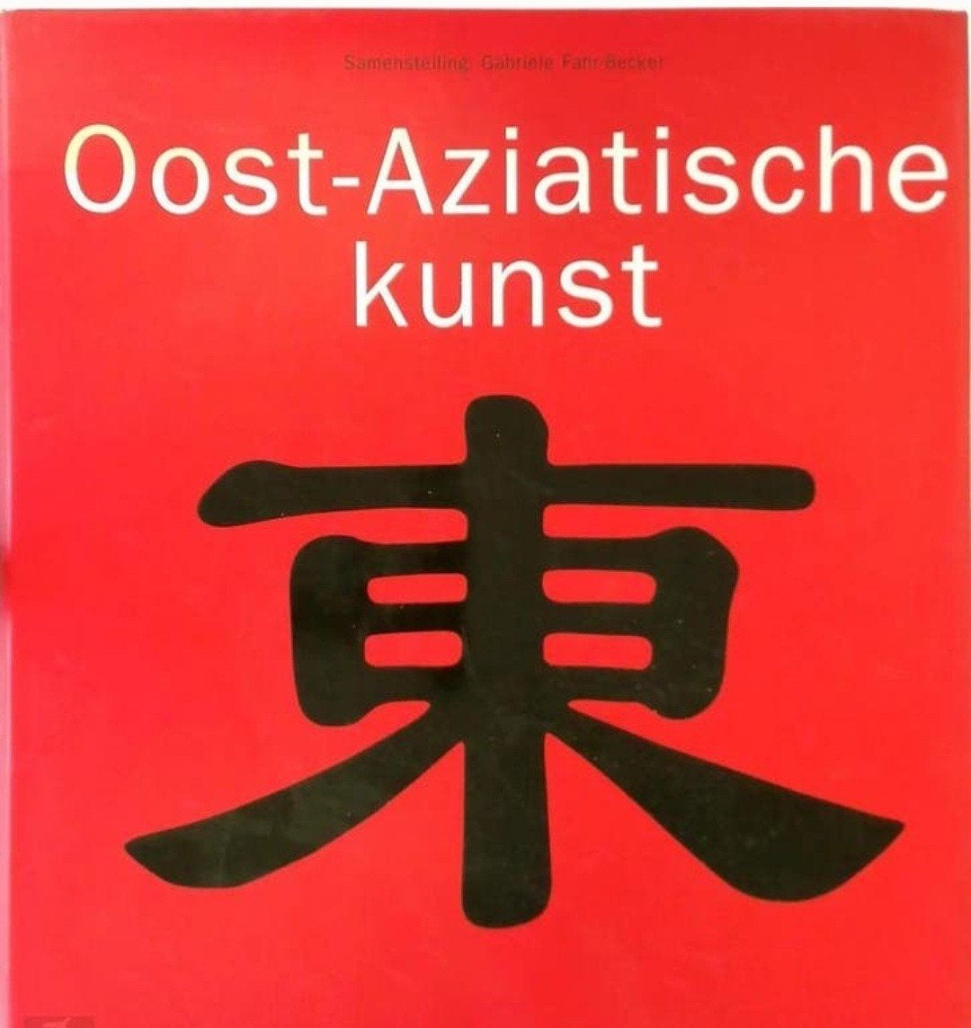 OOST-AZIATISCHE KUNST hardcover Nederlands XXL dikke pil, Verzenden, Zo goed als nieuw