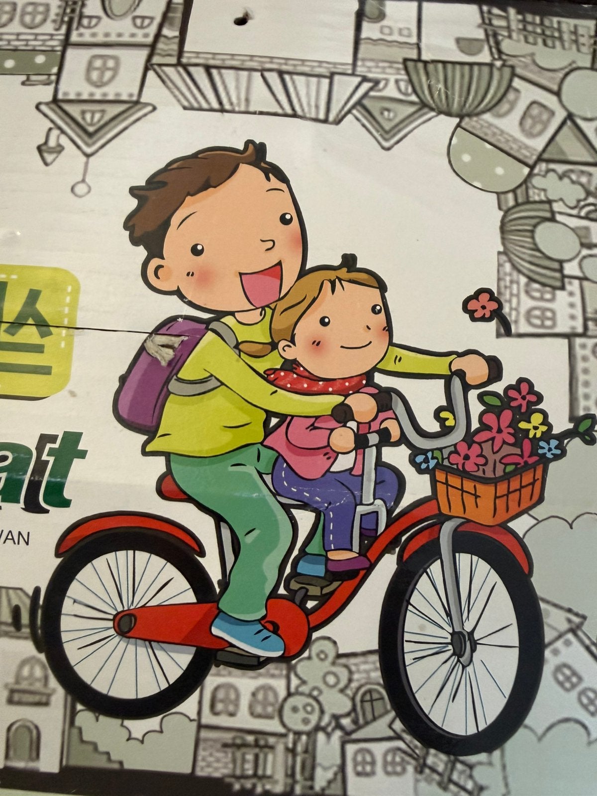 Kinderfiets, Fietsen en Brommers, Fietsen | Kinderfietsjes, Ophalen of Verzenden