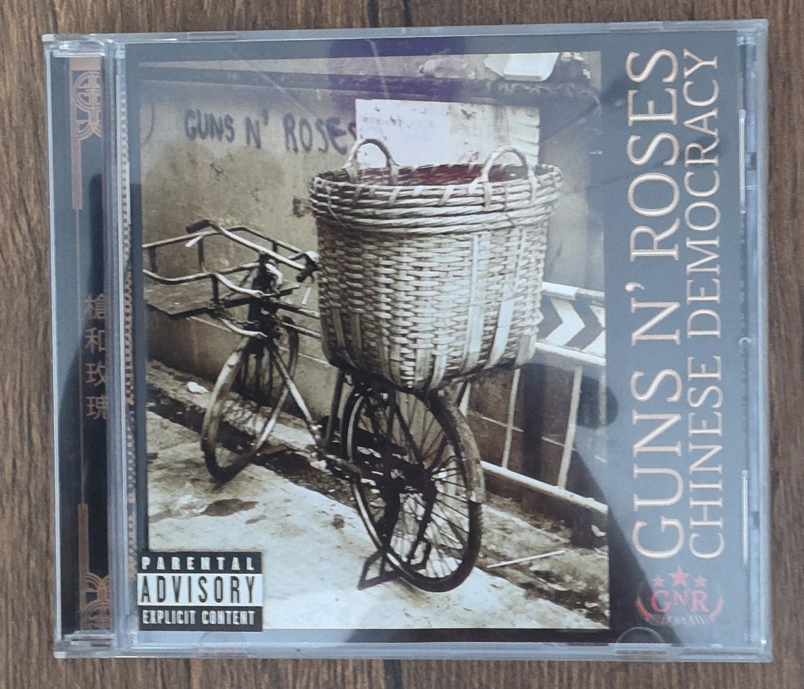 Guns N' Roses - Chinese Democracy CD, Rock, Ophalen of Verzenden, Zo goed als nieuw, Inclusief doosje