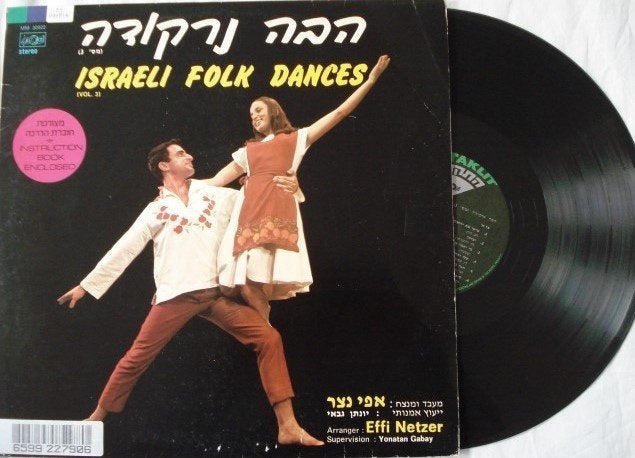 Effi Netzer - Israeli folk dances vol. 3, LP, Gebruikt, Ophalen of Verzenden, 12 inch
