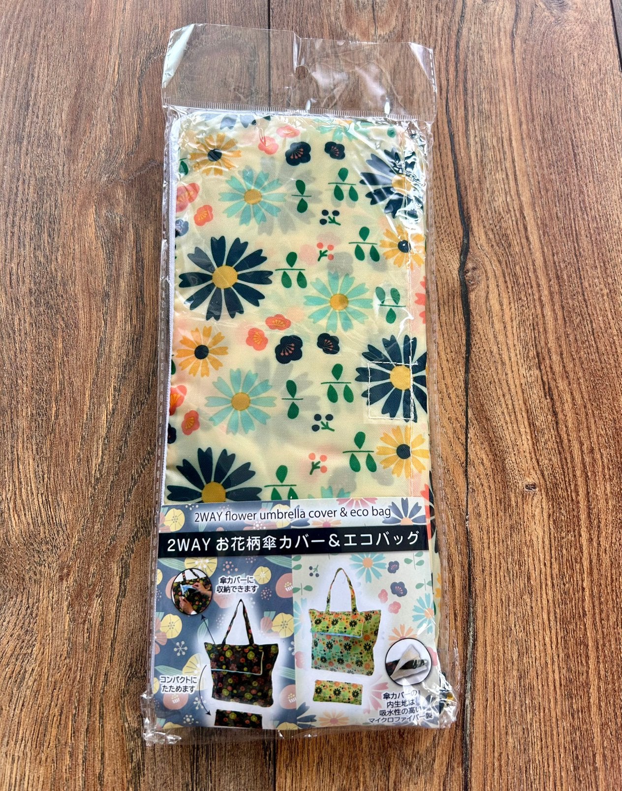 Shopping bag Eco bag / umbrella cover, Verzenden, Nieuw