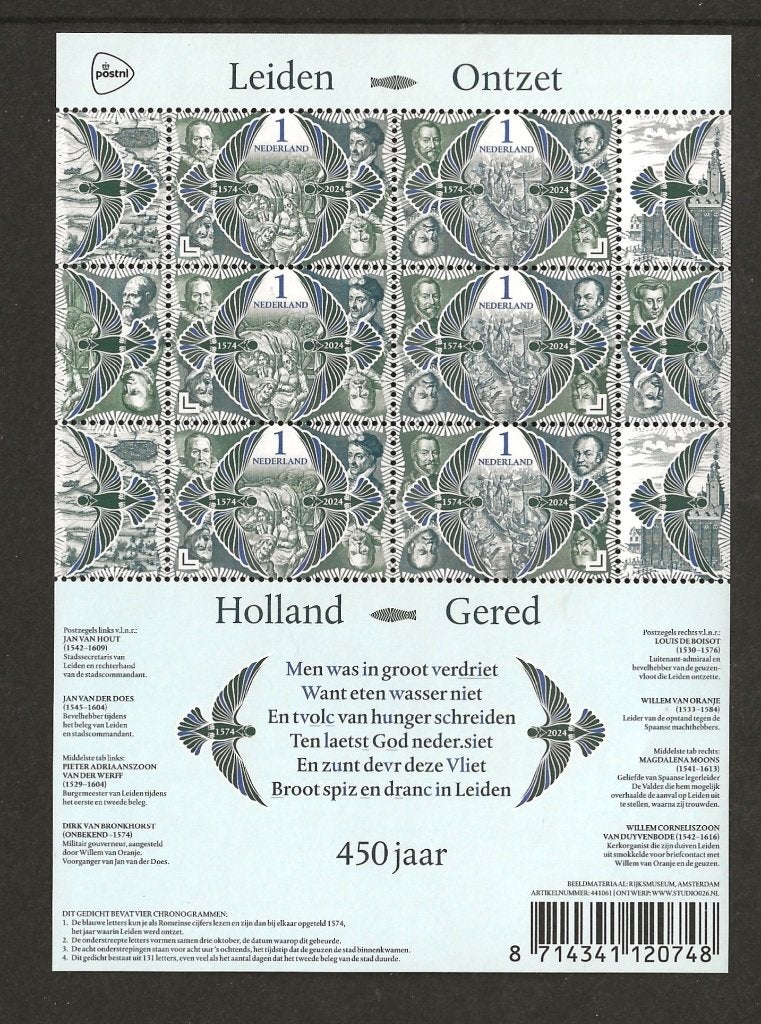 Vel Leiden Ontzet no V3235, postfris, Ophalen of Verzenden, Postfris