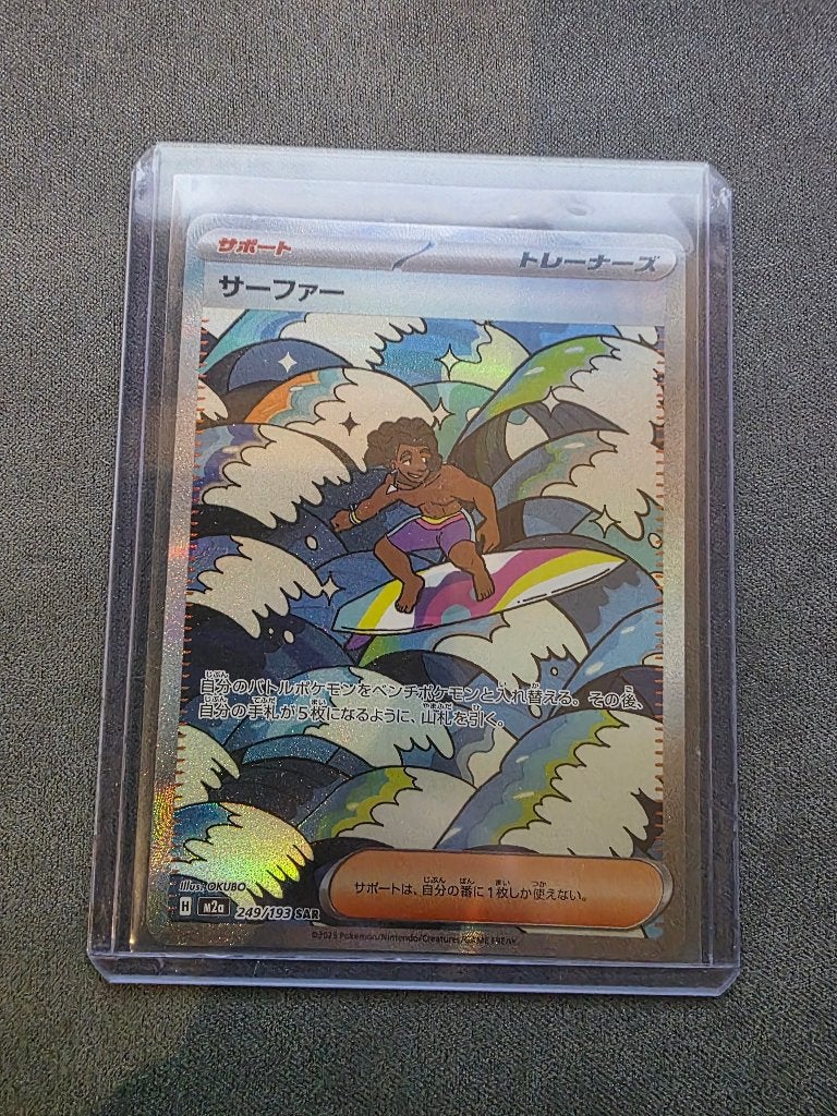 Mega Dream Surfer m2a 249, Ophalen of Verzenden, Zo goed als nieuw, Losse kaart, Foil