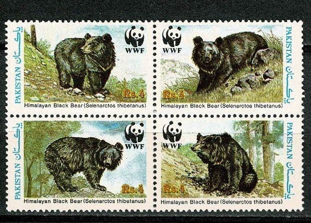 WWF : dieren - beren - blokje van 4 - Pakistan, Verzenden, Postfris, Dier of Natuur