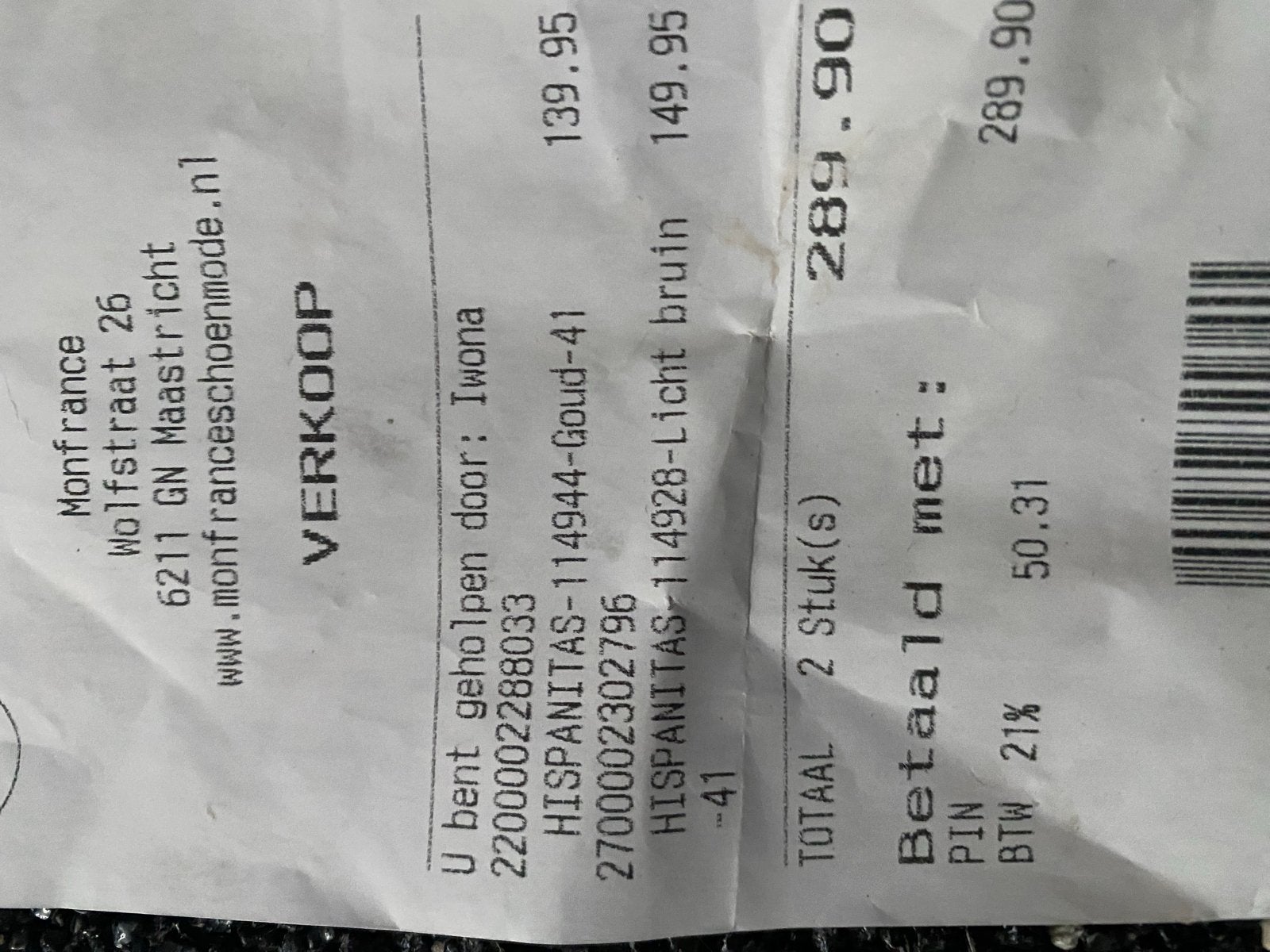 Hispanitas luchtige sneaker goudkleurig leer maat 41, Overige kleuren, Nieuw, Ophalen of Verzenden, Sneakers of Gympen
