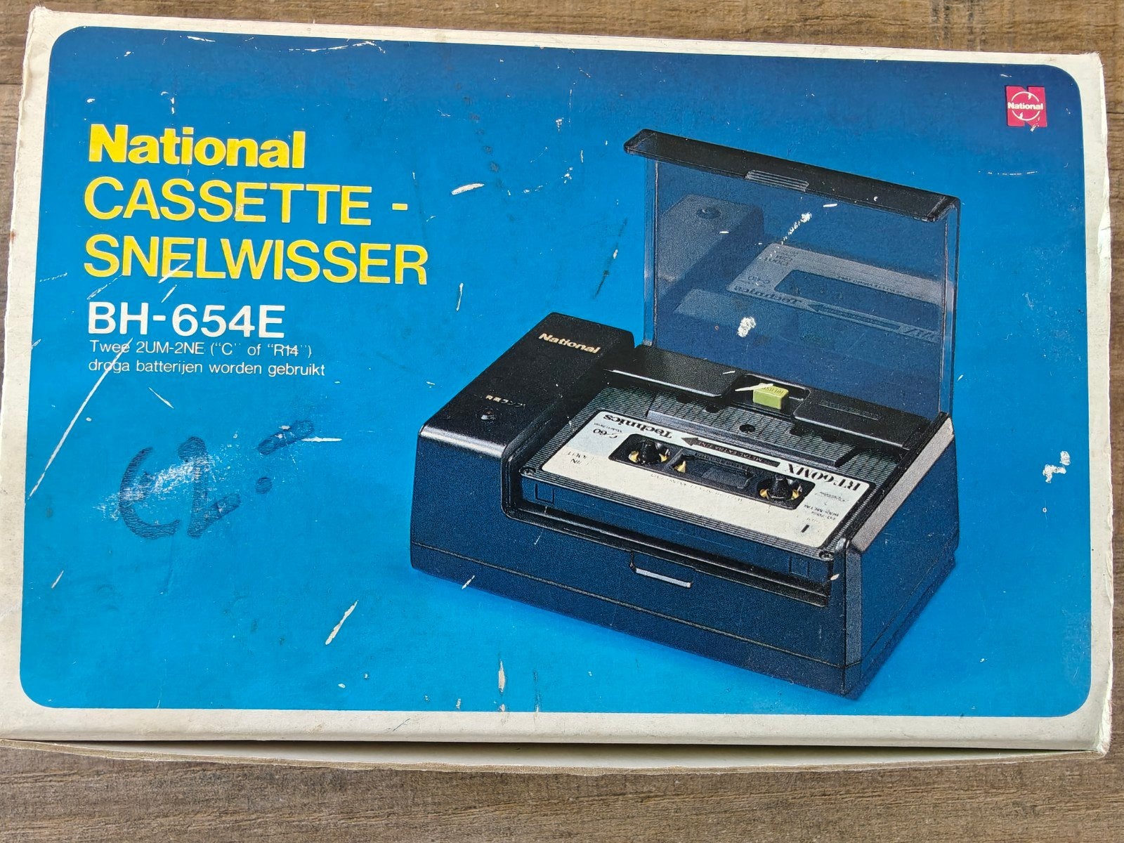 Panasonic BH-654E, Ophalen of Verzenden