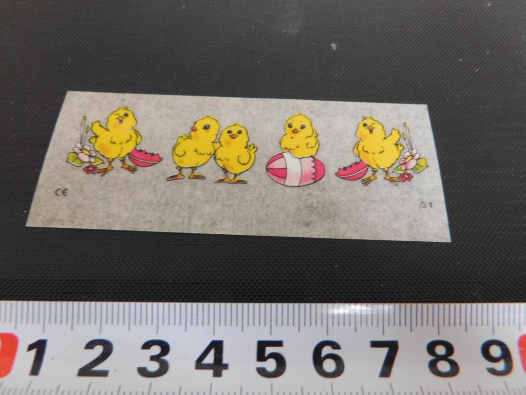 sticker wrijfplaatjes pasen kuikens ei, Ophalen, Zo goed als nieuw