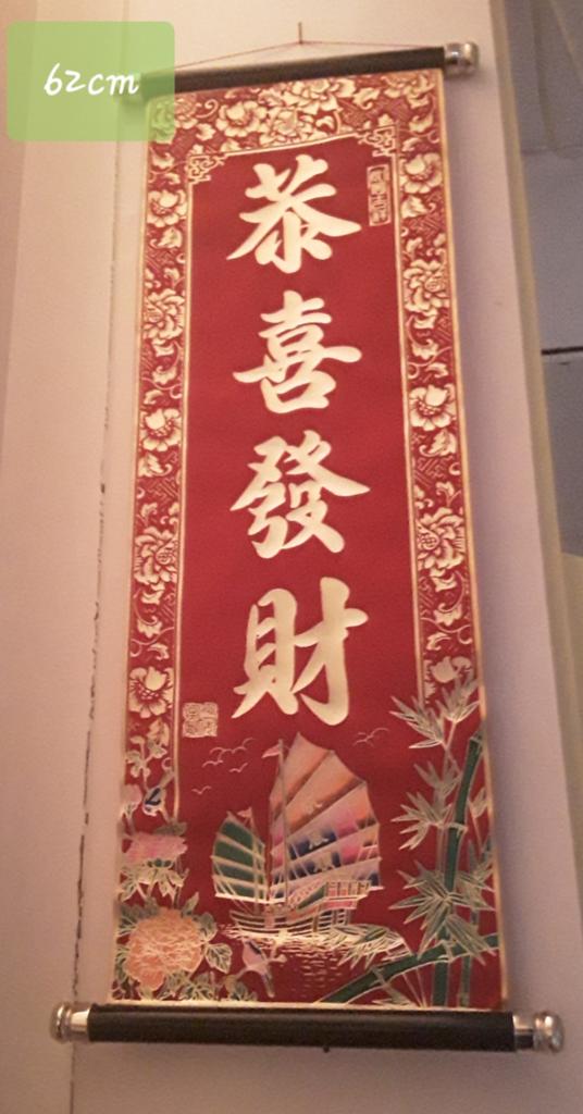 2 CHINESE TEKSTVANEN, Ophalen of Verzenden