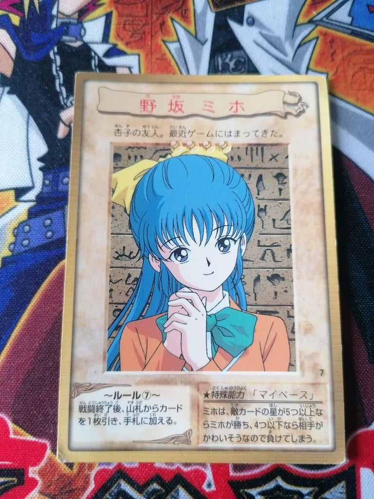 Melody - OCG 1998 Promo 1st Gen #7 - Bandai Yu-Gi-Oh, Ophalen of Verzenden, Zo goed als nieuw