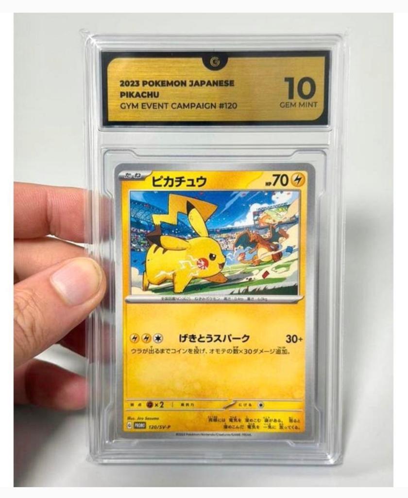 2023 POKEMON JAPANESE PIKACHU GYM EVENT CAMPAIGN #120 gg-10, Ophalen of Verzenden, Nieuw, Losse kaart, Foil