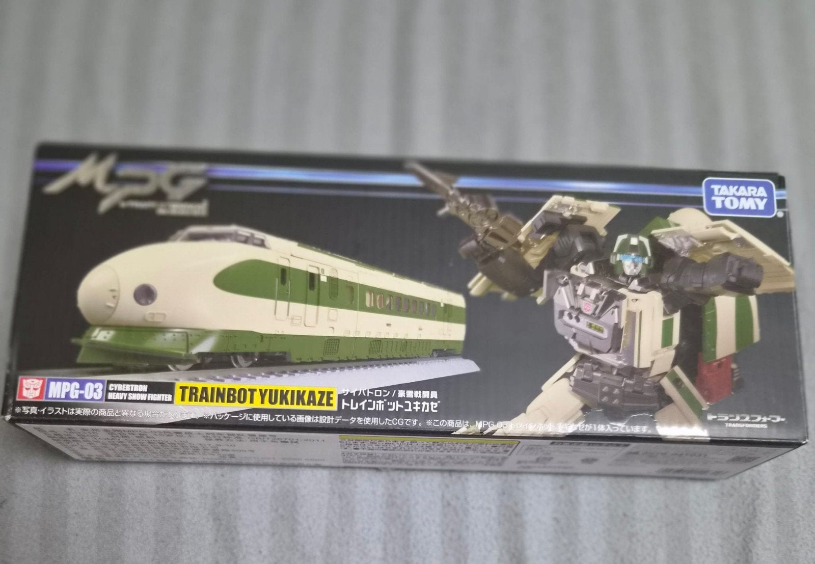 Transformers MPG-03 Trainbot Yukikaze Shinkansen, Verzamelen, Overige generaties, Ophalen of Verzenden, Nieuw