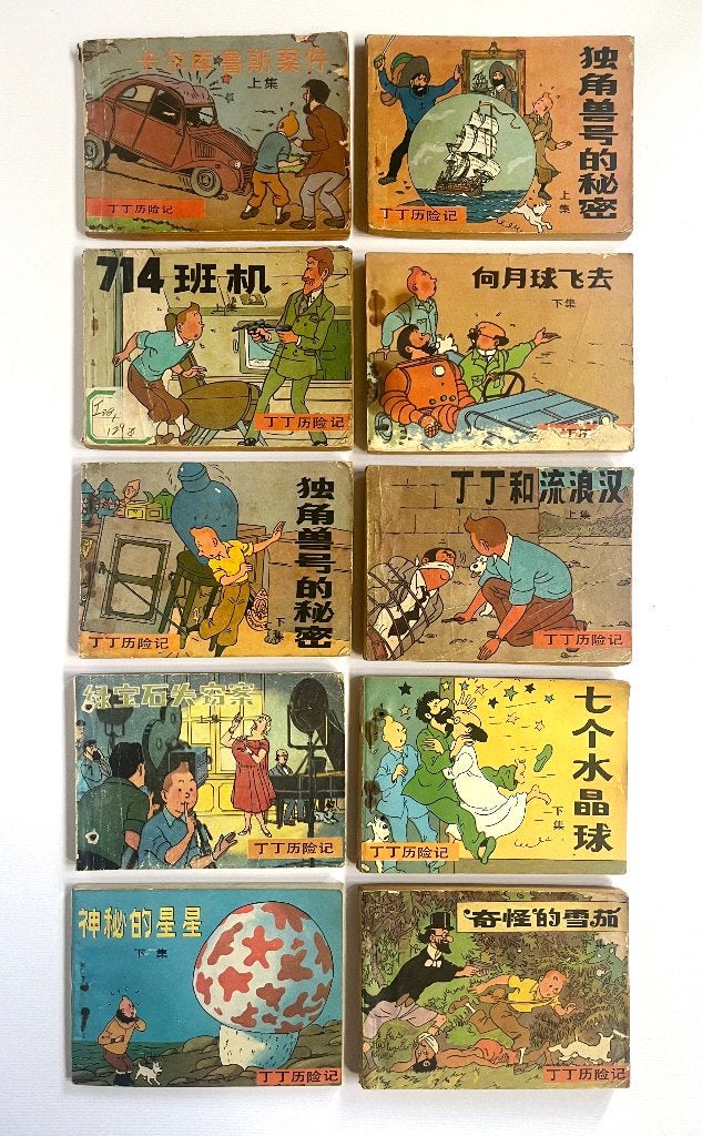 10 x Kuifje in het Chinees The Adventures Of TinTin Chinese, Boeken, Gelezen, Ophalen of Verzenden, Meerdere stripboeken, Hergé