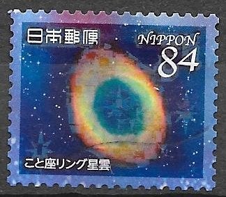 Japan: Mi.  uit 2020 (32), Ophalen of Verzenden, Gestempeld, Oost-Azië